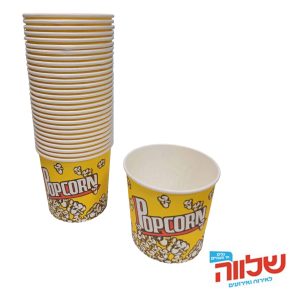 חבילת 50 כוסות נייר לפופקורן 24oz
